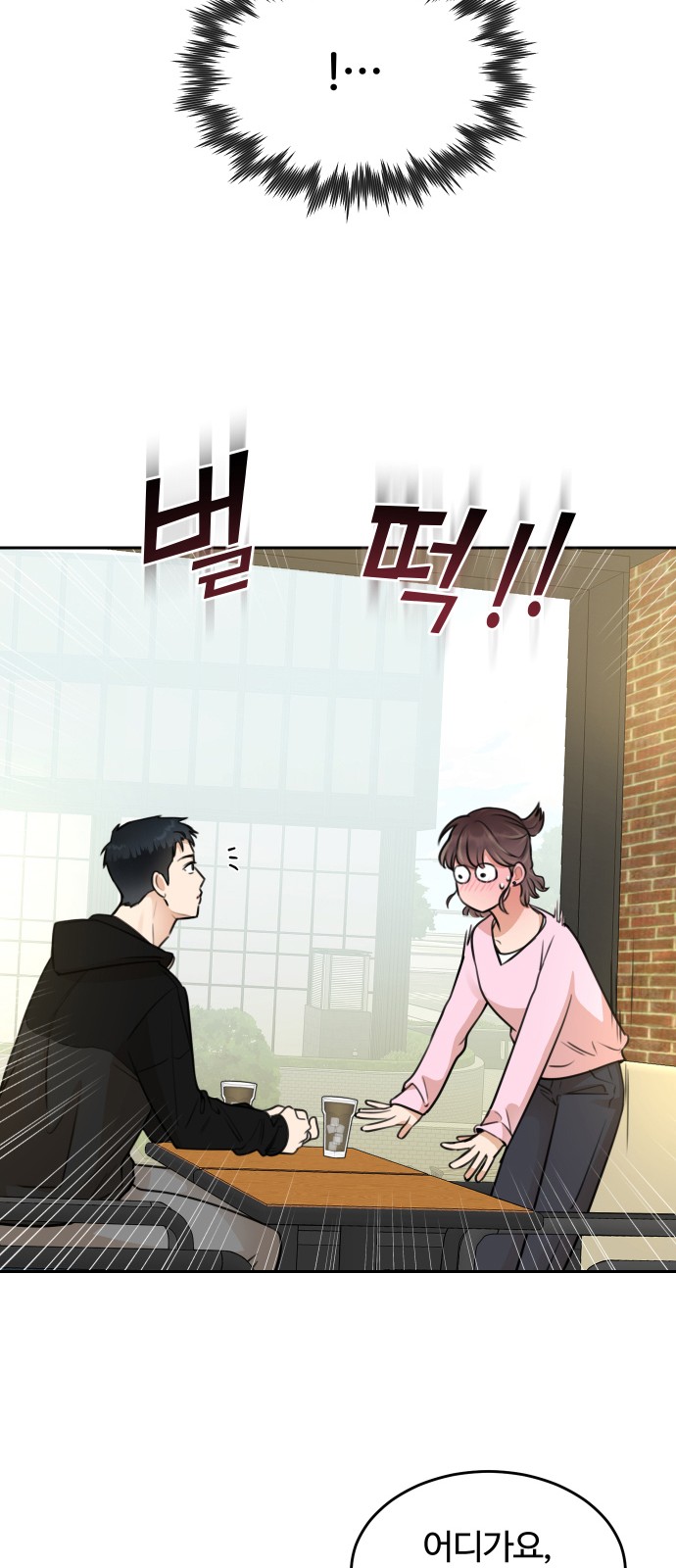 89 페이지
