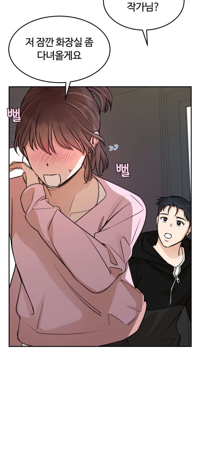 90 페이지