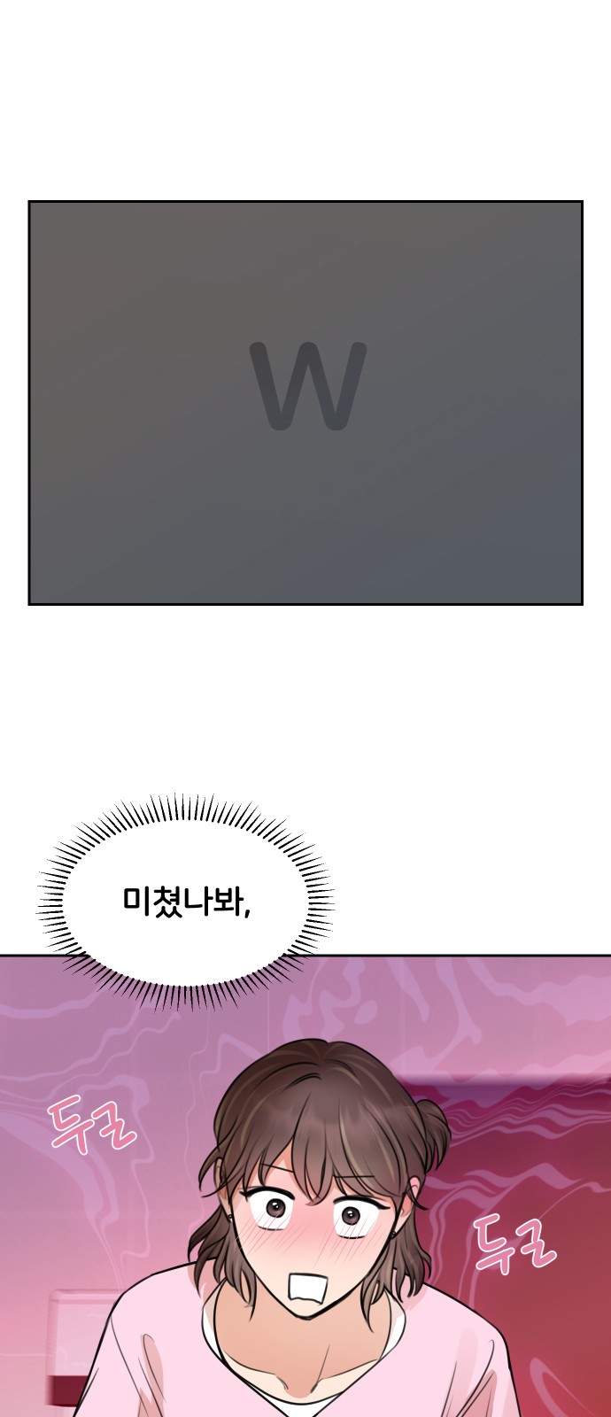91 페이지