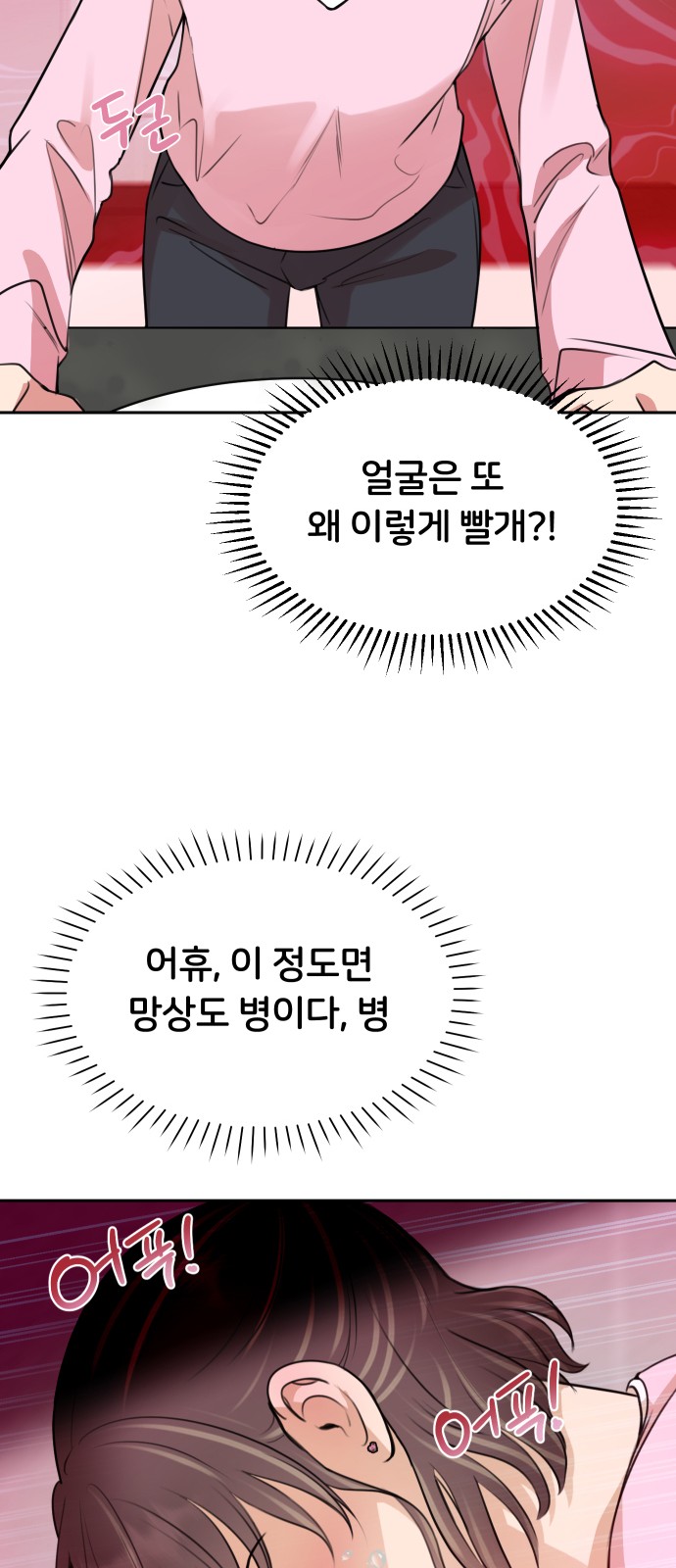 92 페이지