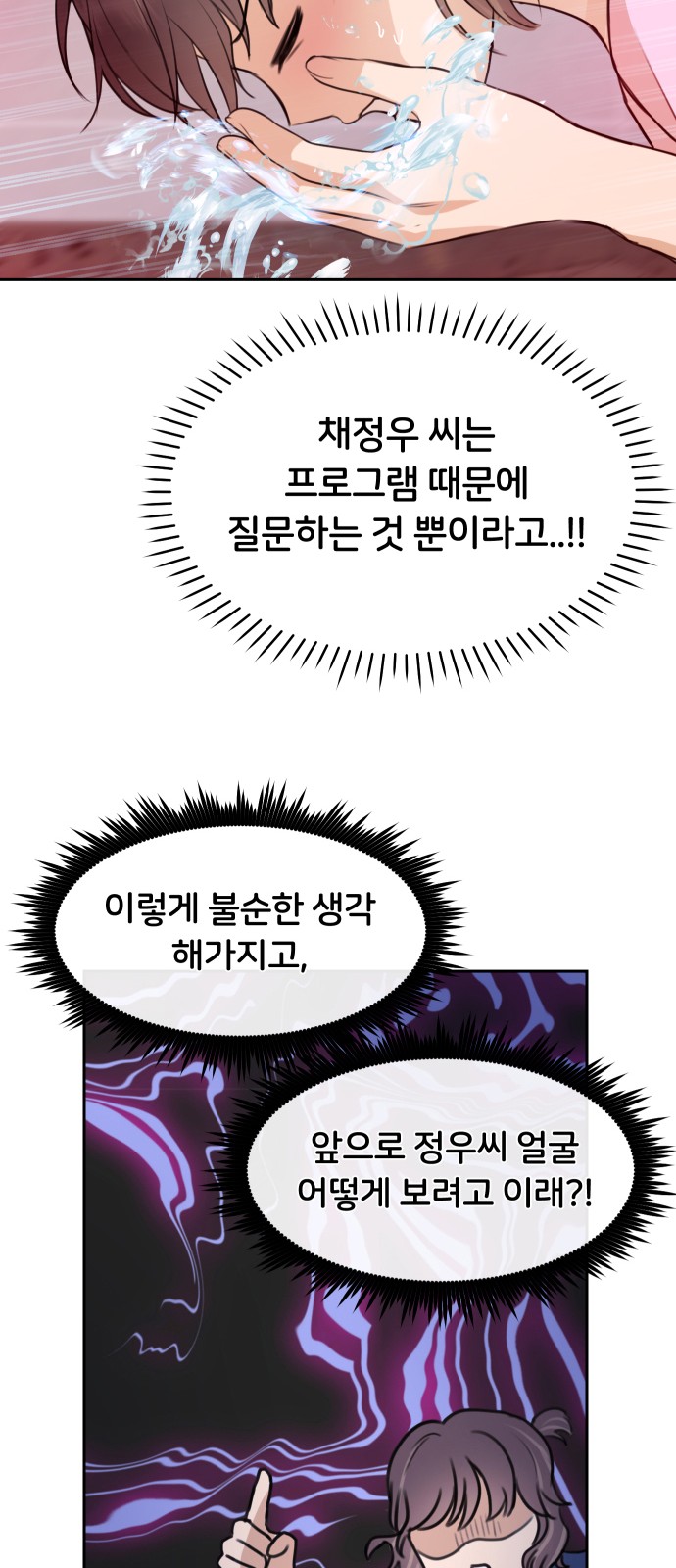 93 페이지