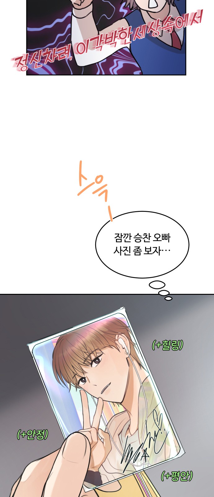 94 페이지