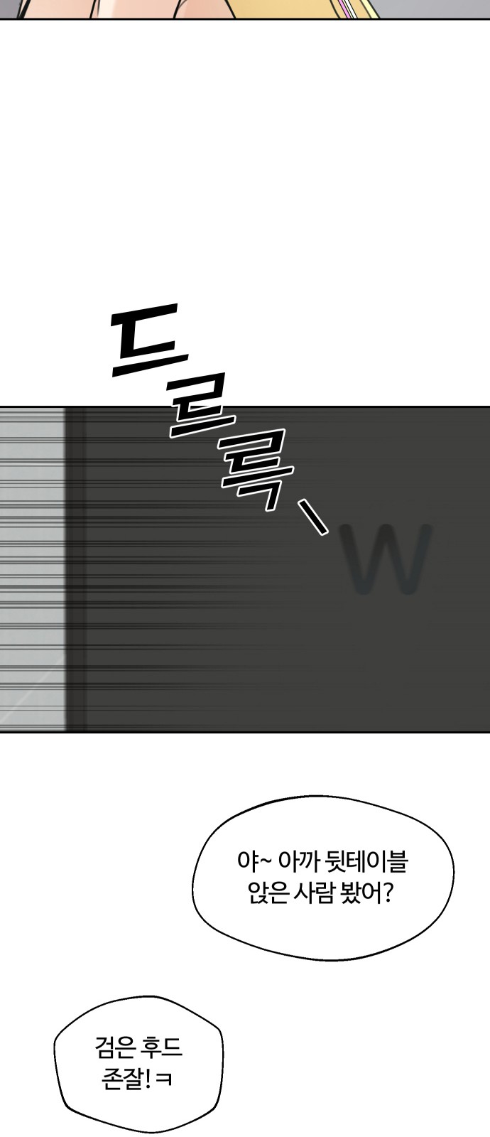 95 페이지