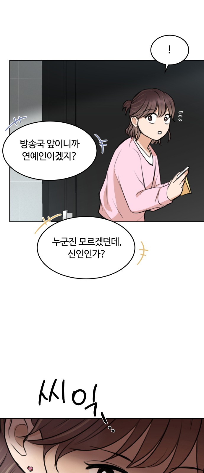 96 페이지