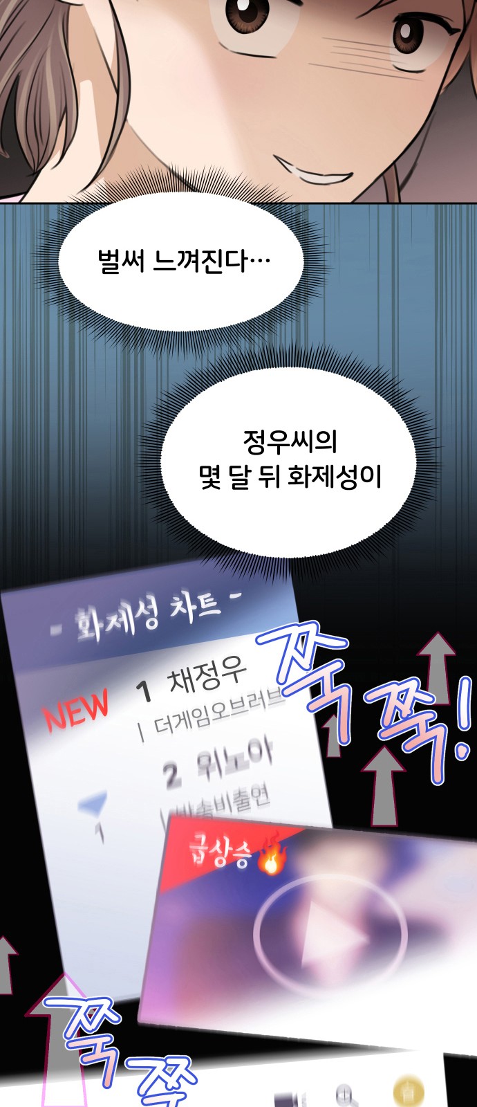 97 페이지