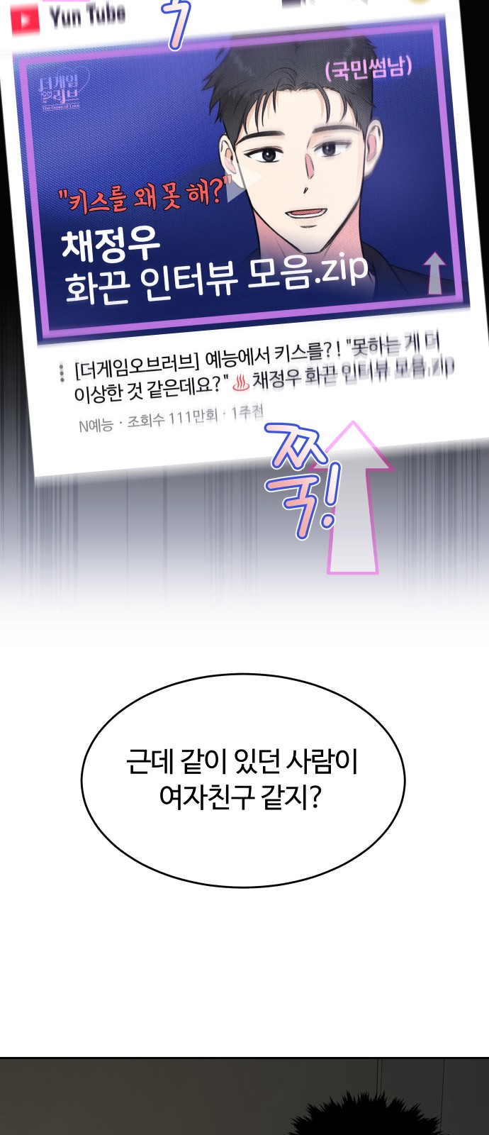 98 페이지