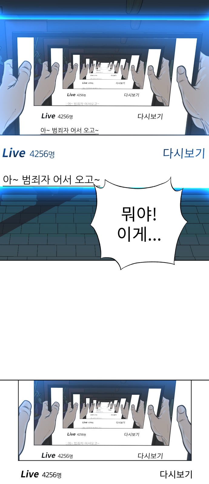 101 페이지