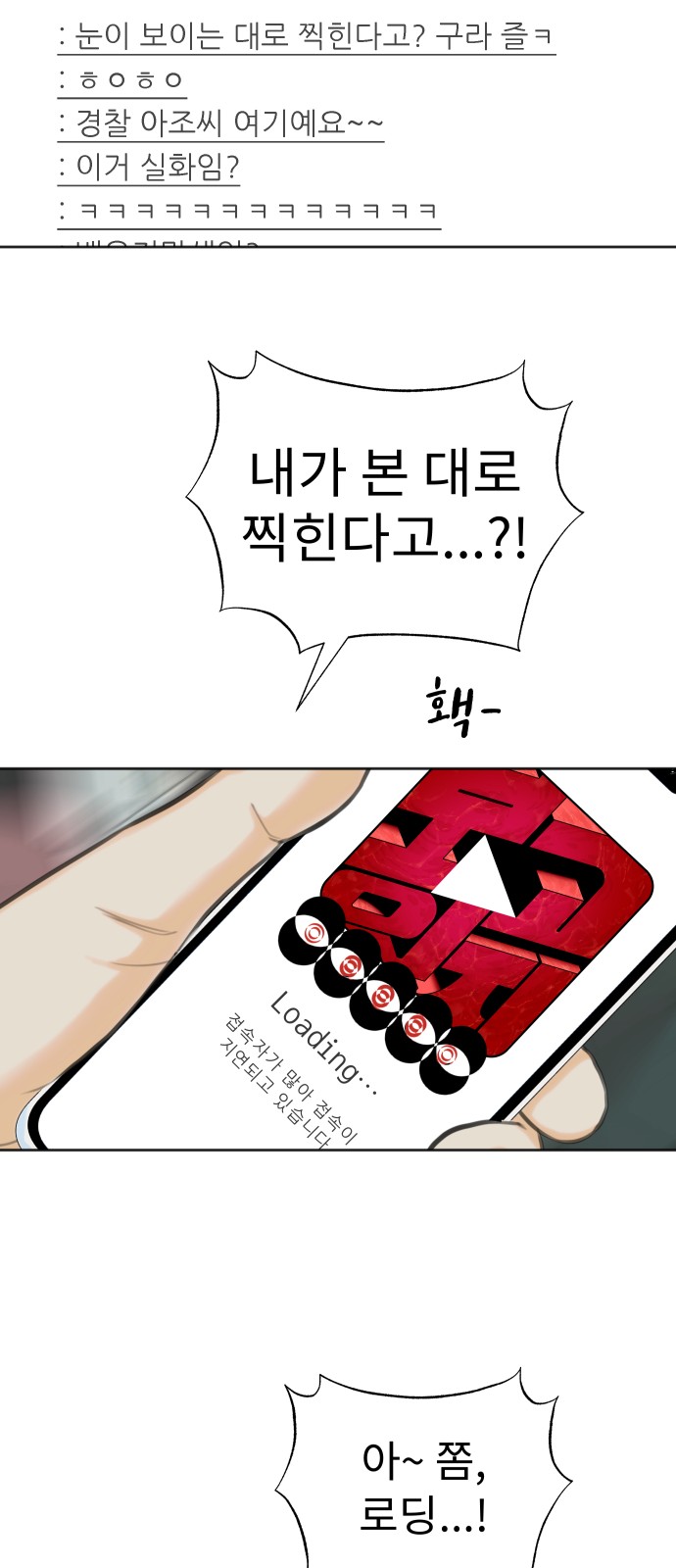 102 페이지