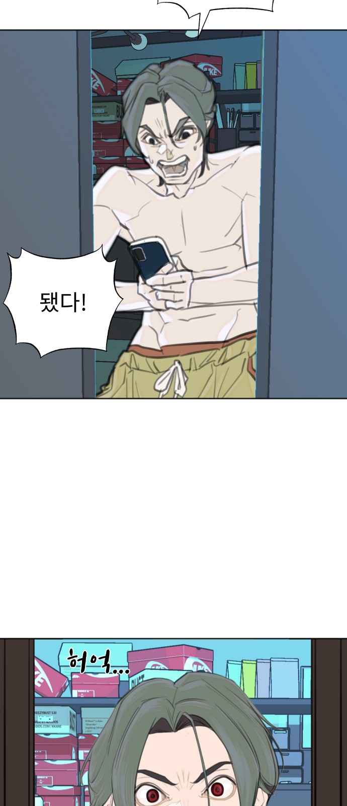 103 페이지