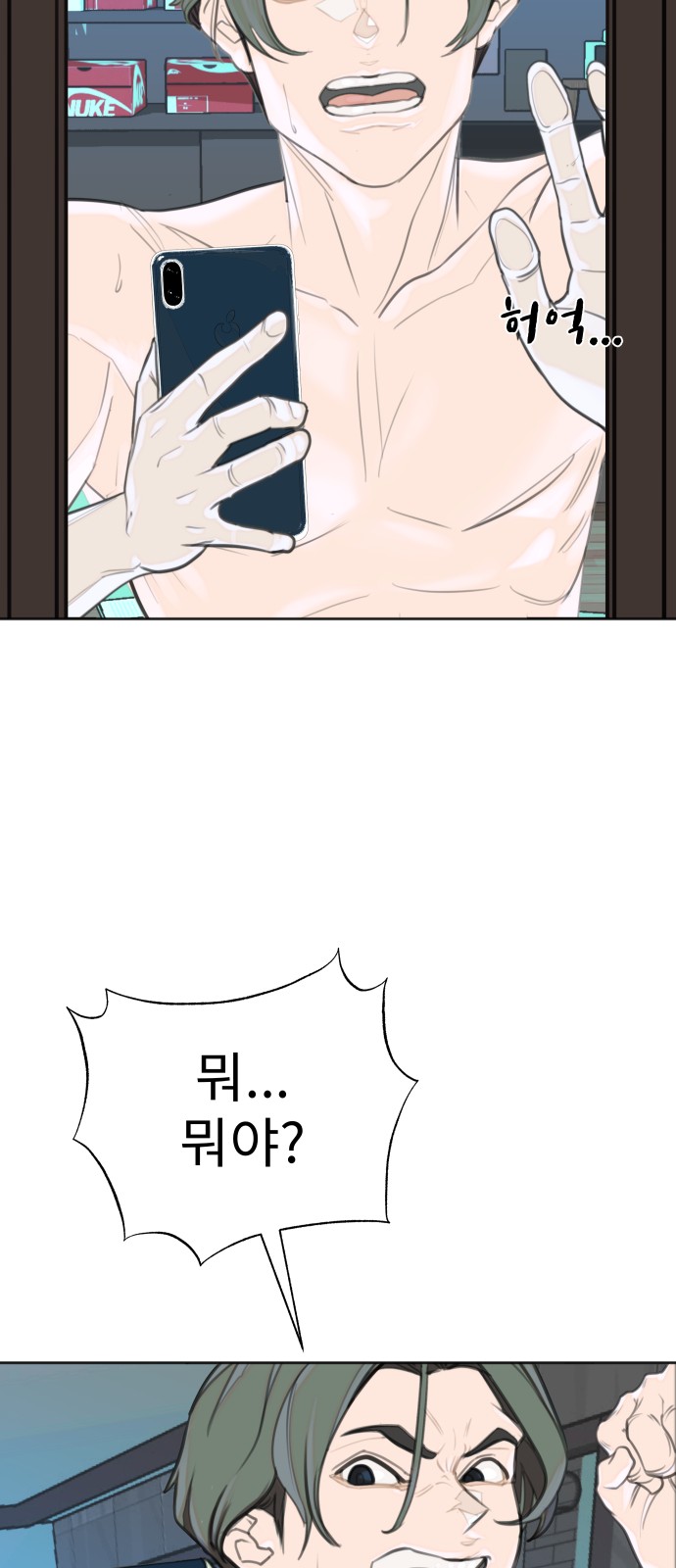 104 페이지