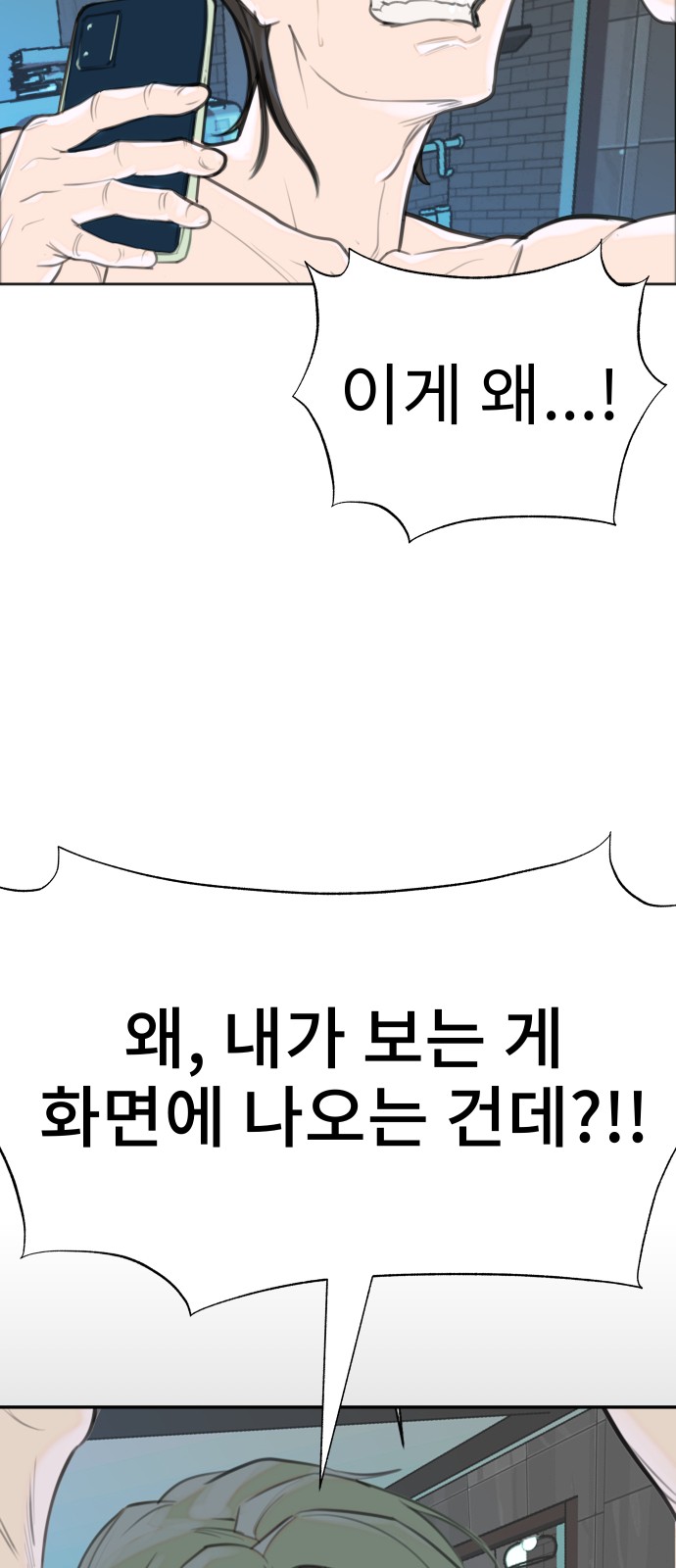 105 페이지