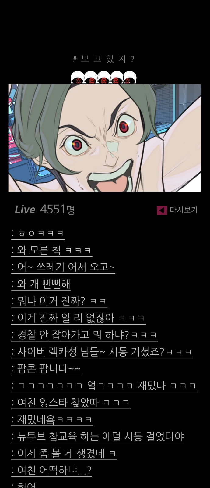 107 페이지