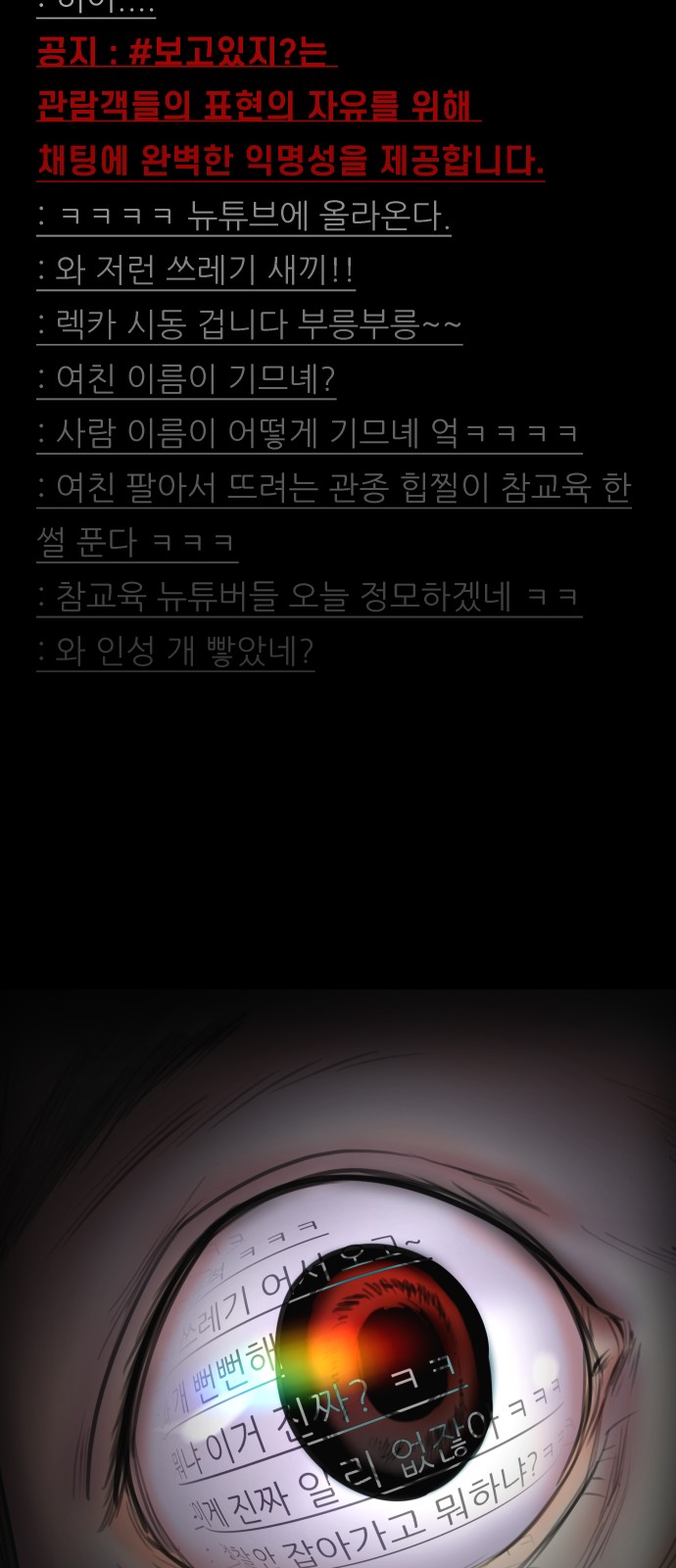 108 페이지