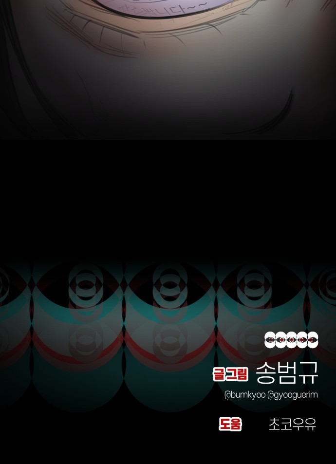 109 페이지