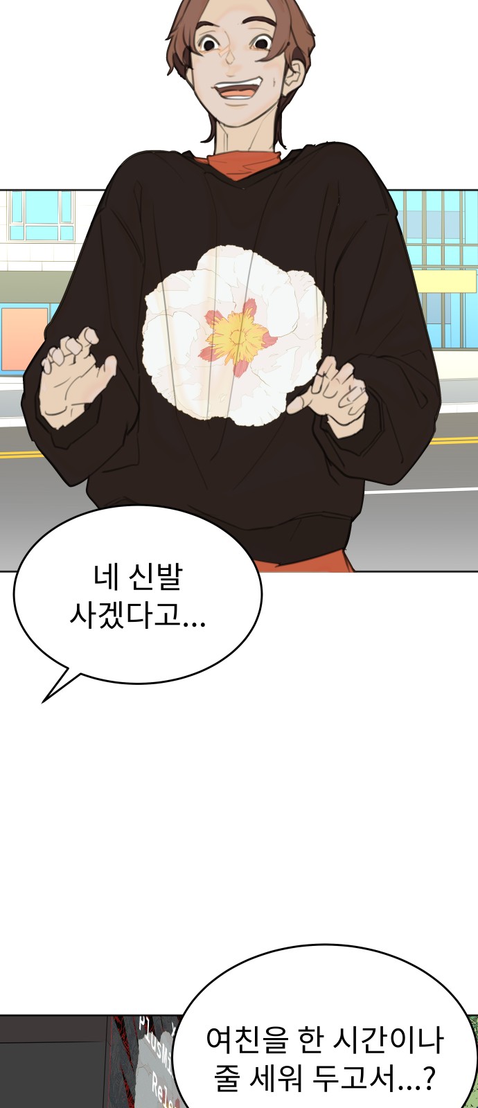 16 페이지
