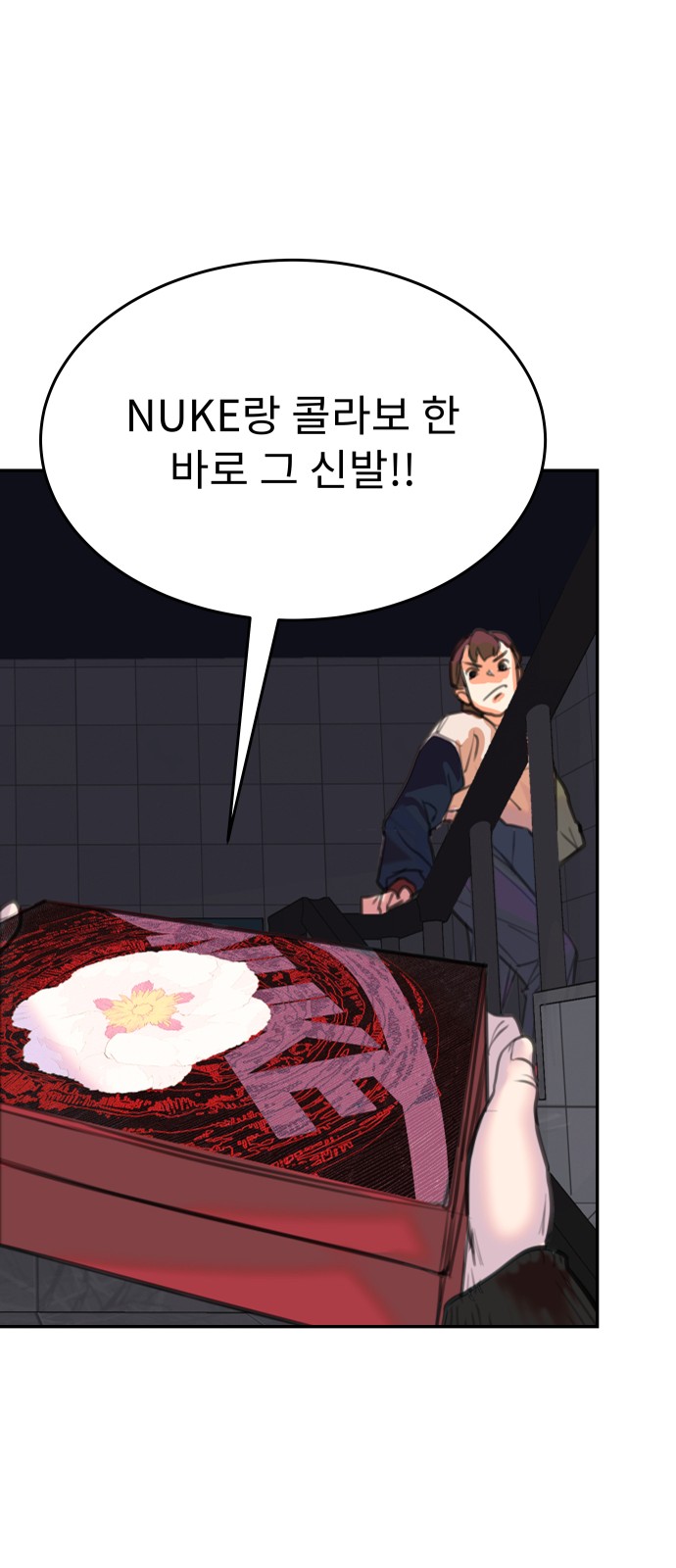 26 페이지