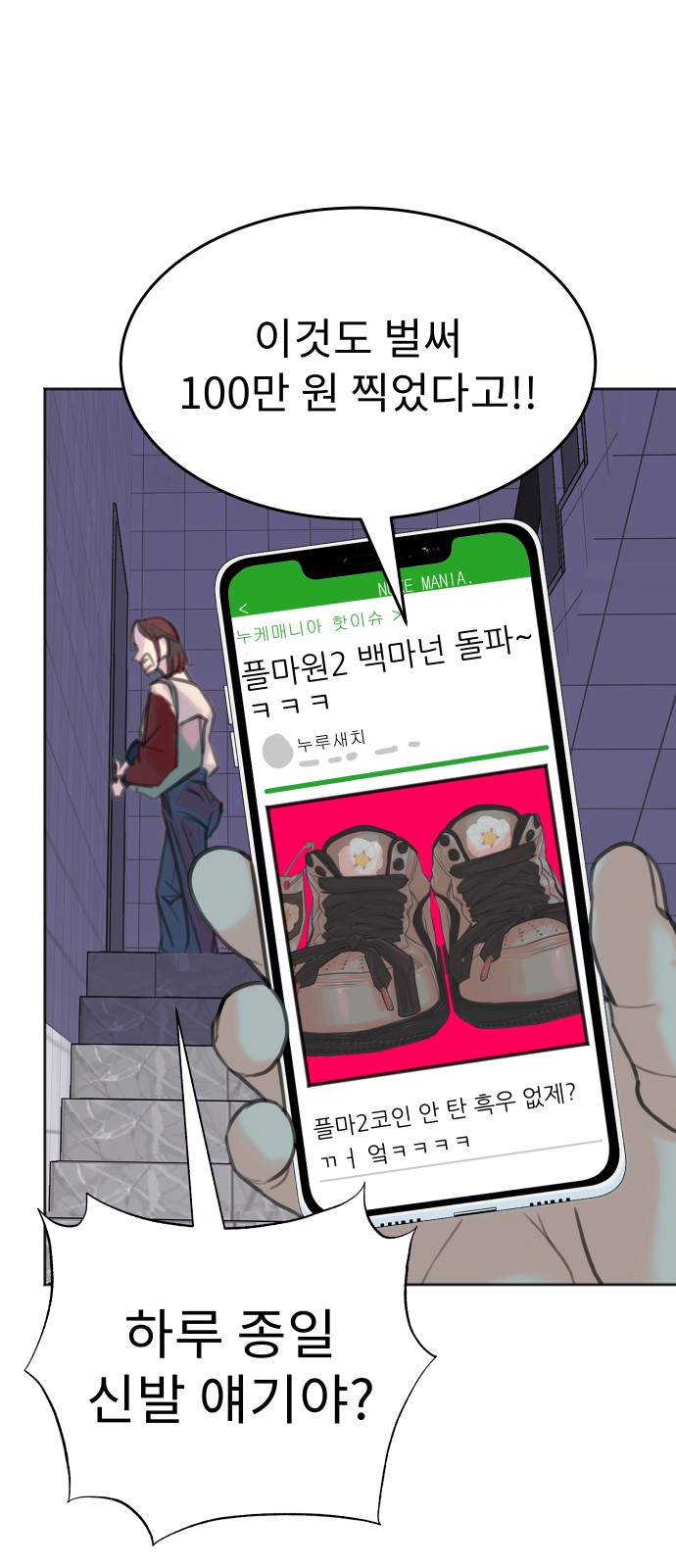 27 페이지