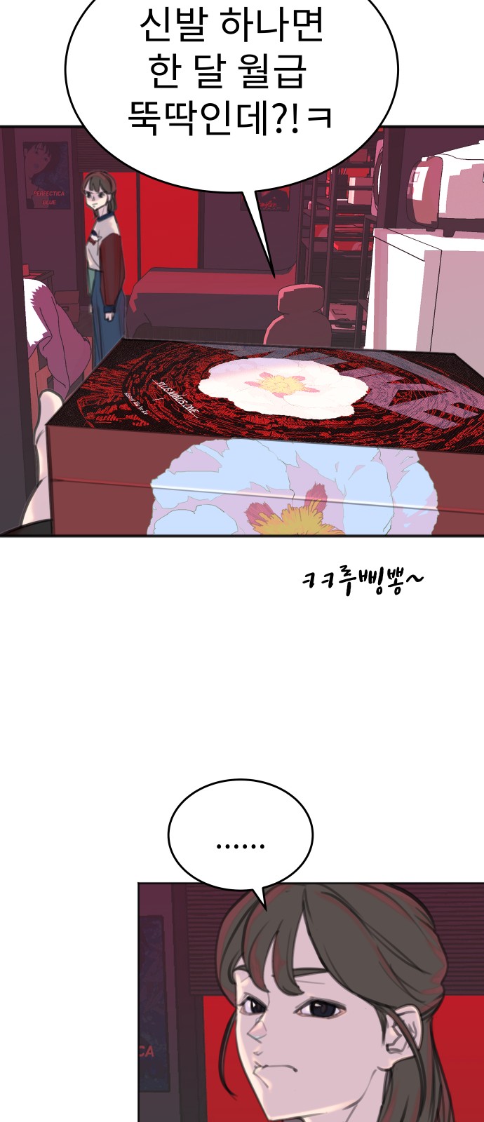 29 페이지