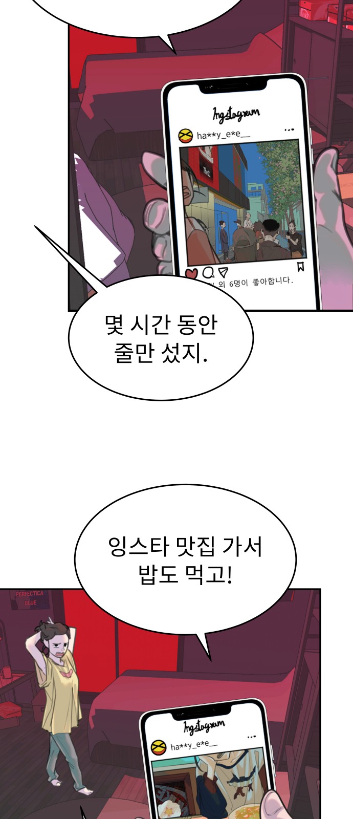 32 페이지