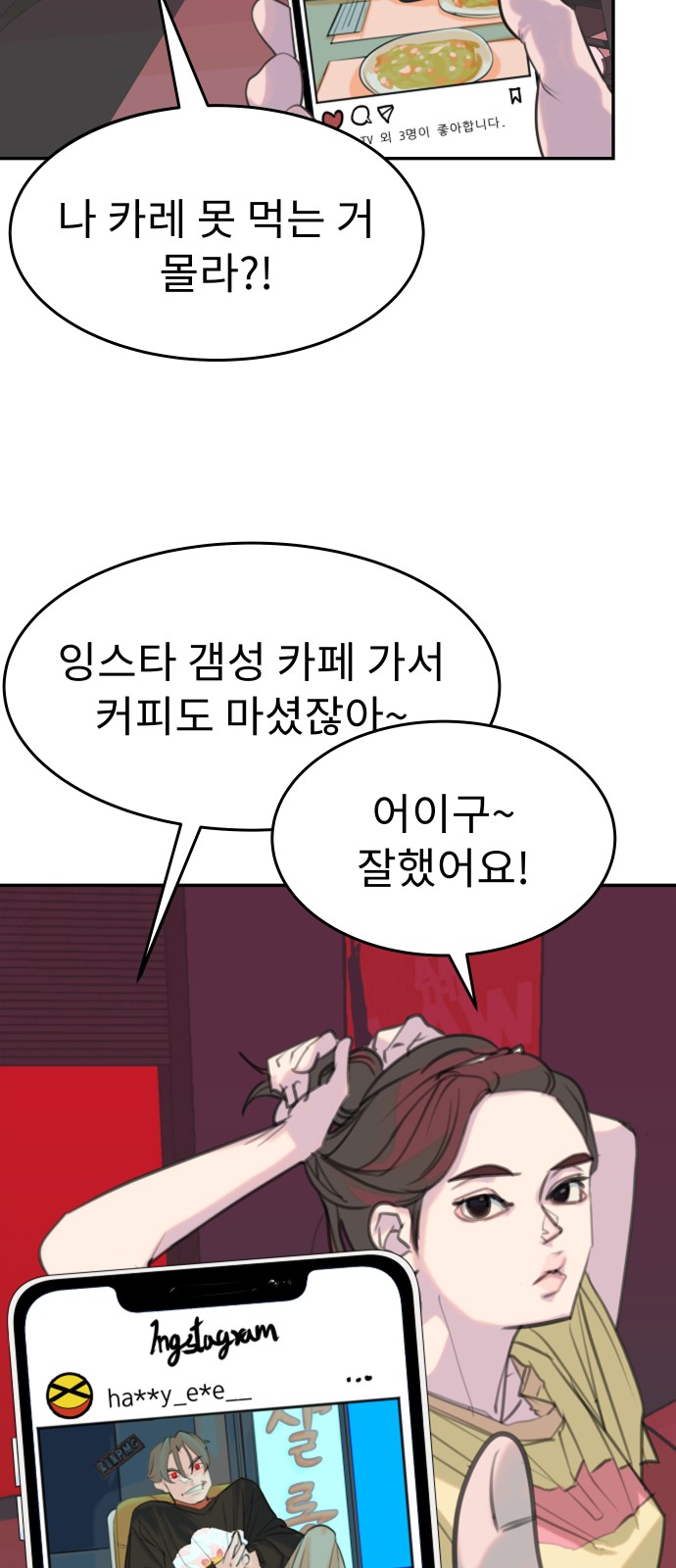 33 페이지