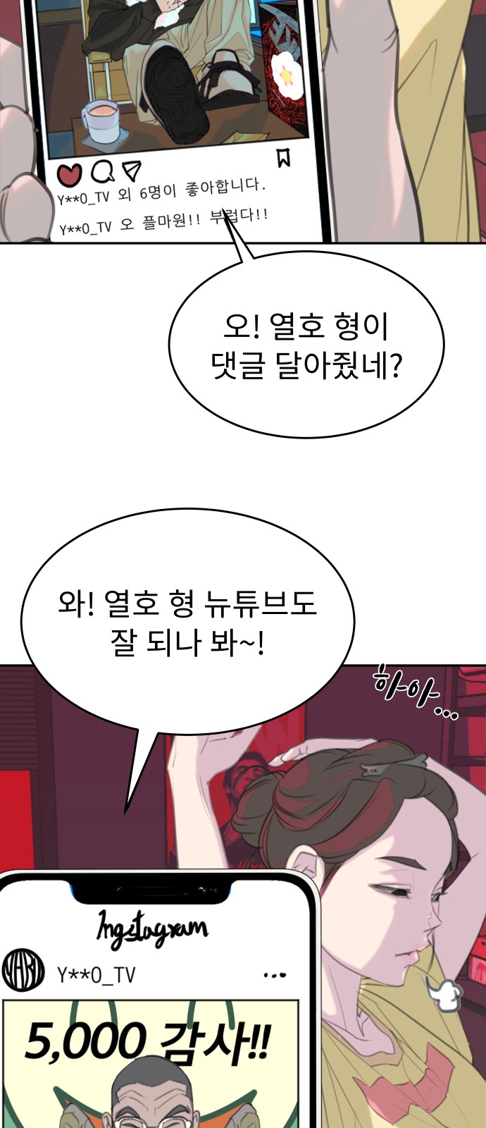 34 페이지