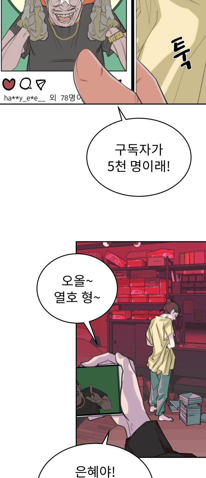 35 페이지