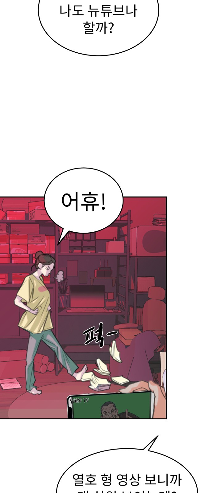 36 페이지