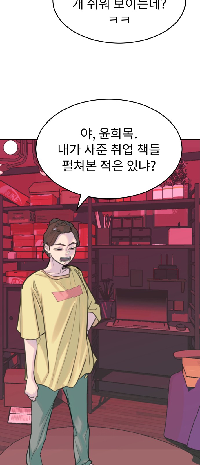 37 페이지