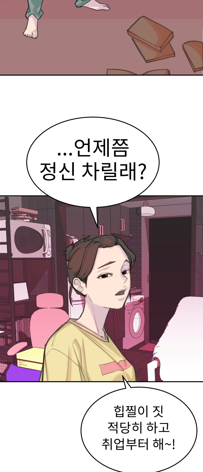 38 페이지