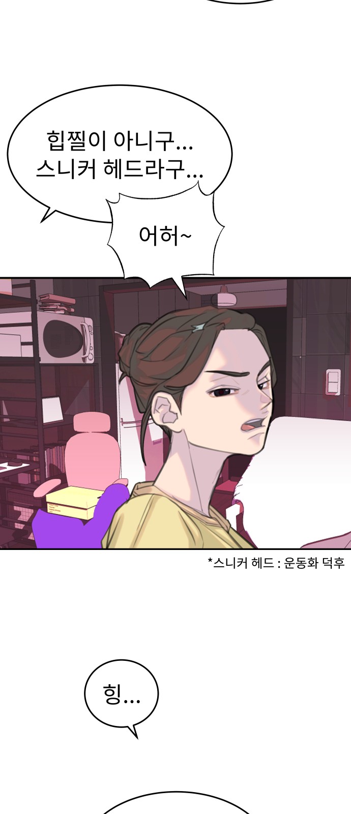 39 페이지