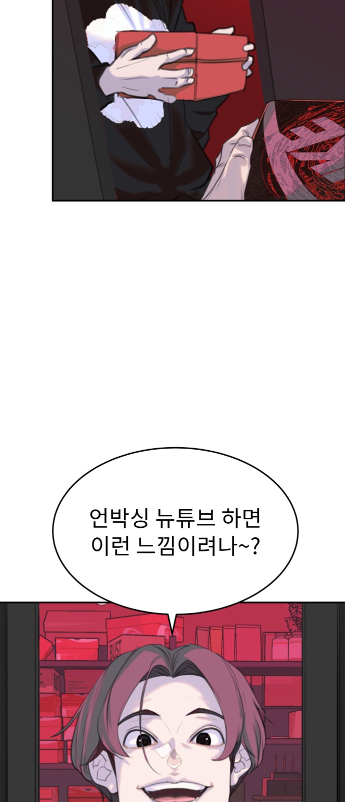 43 페이지