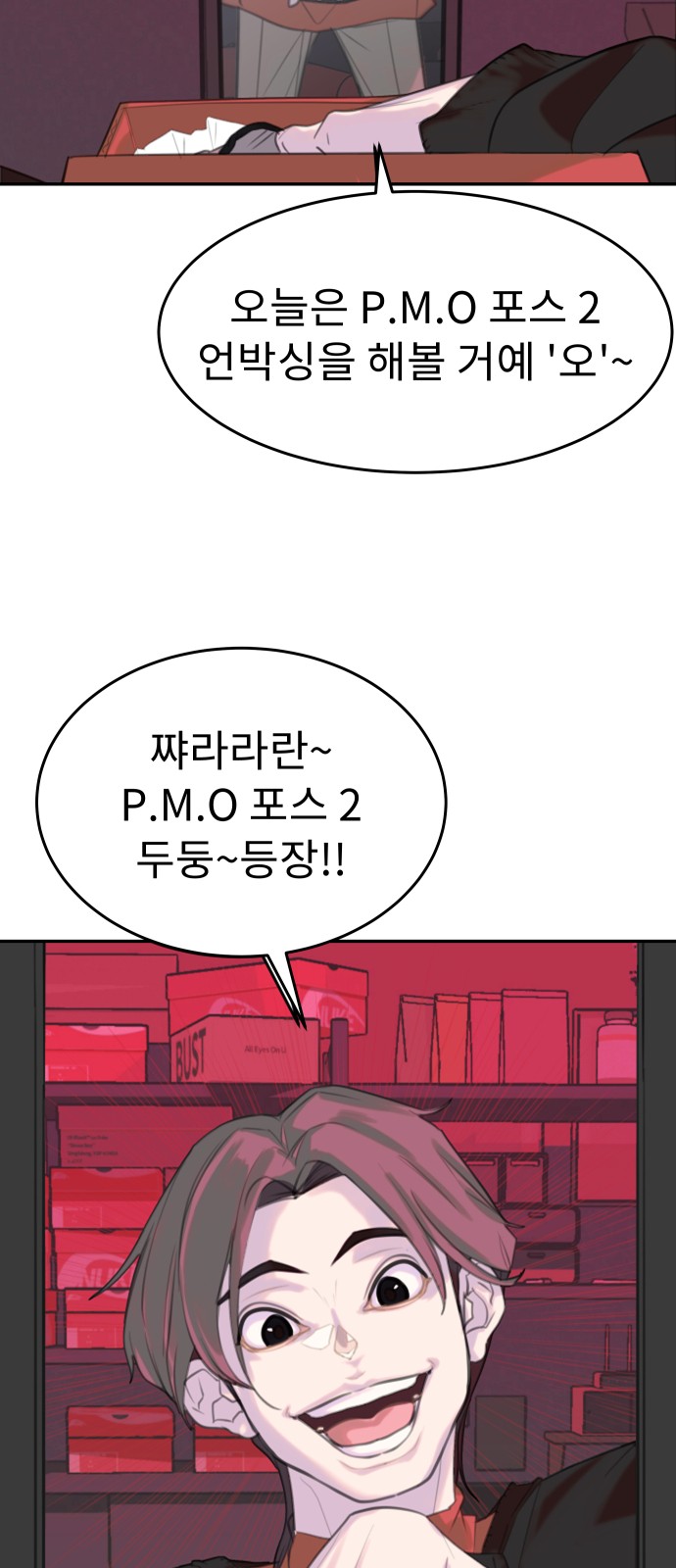 45 페이지