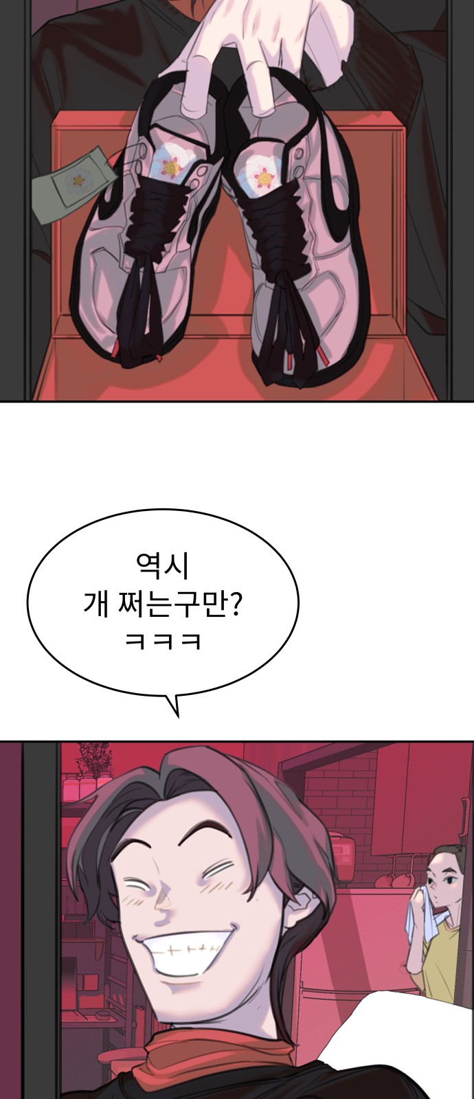 46 페이지