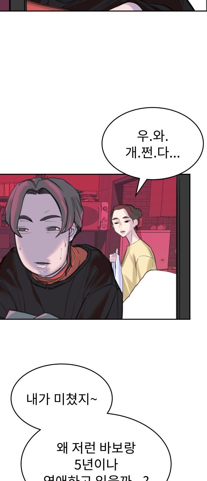 47 페이지