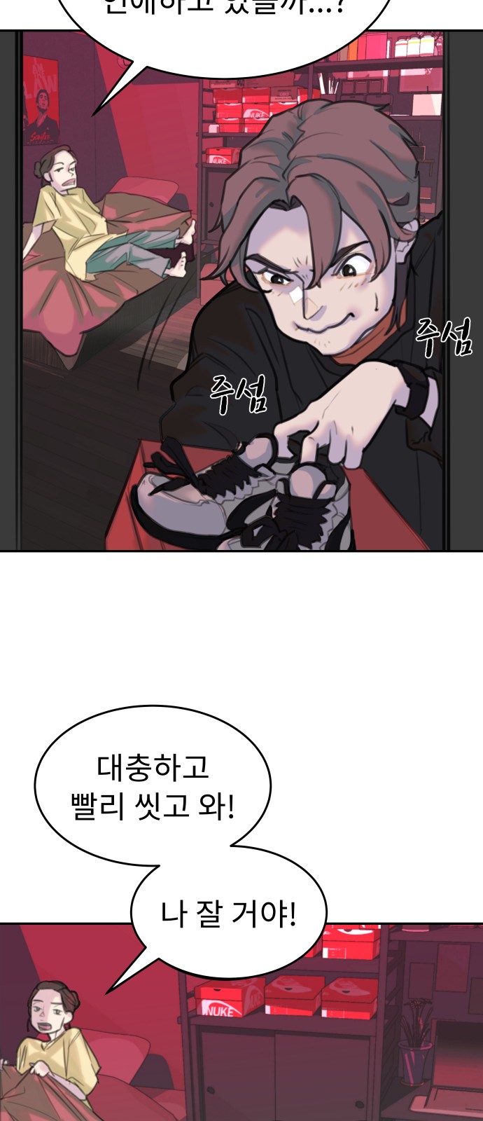 48 페이지