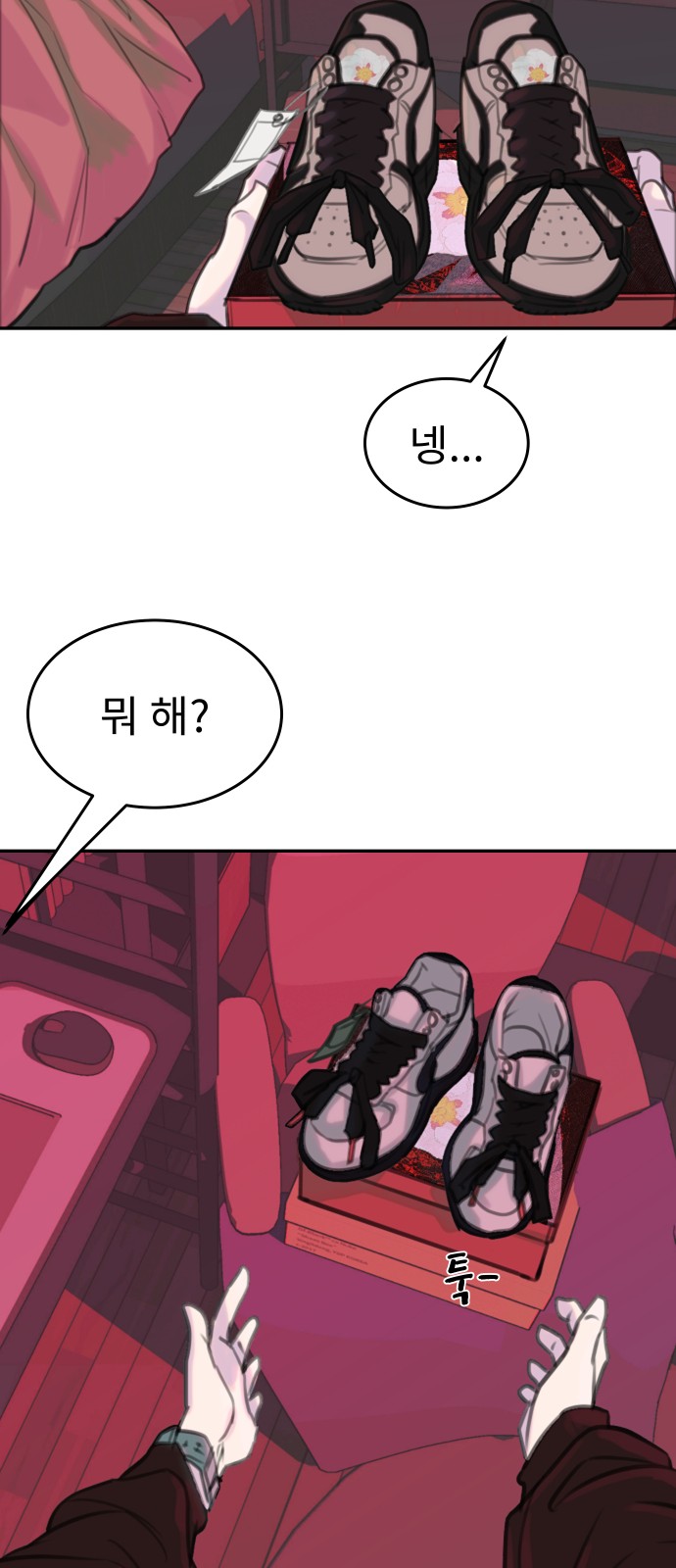 49 페이지