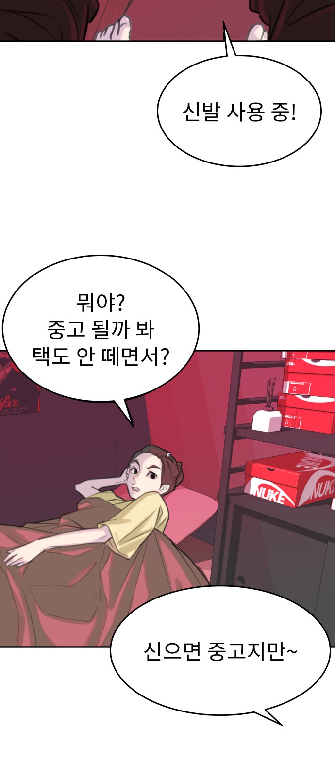50 페이지