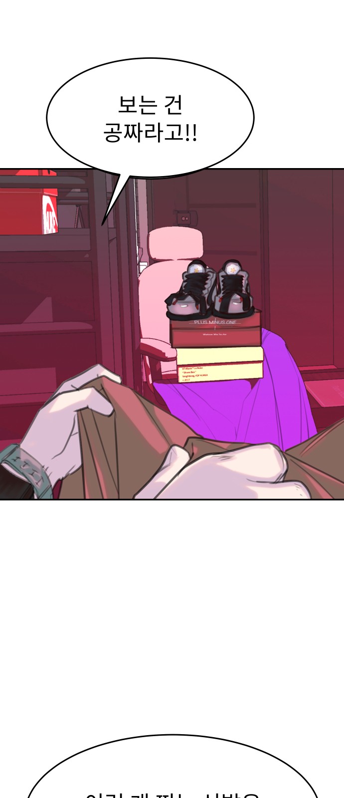 51 페이지