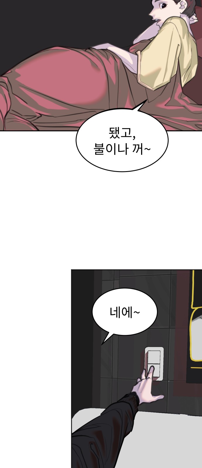 53 페이지