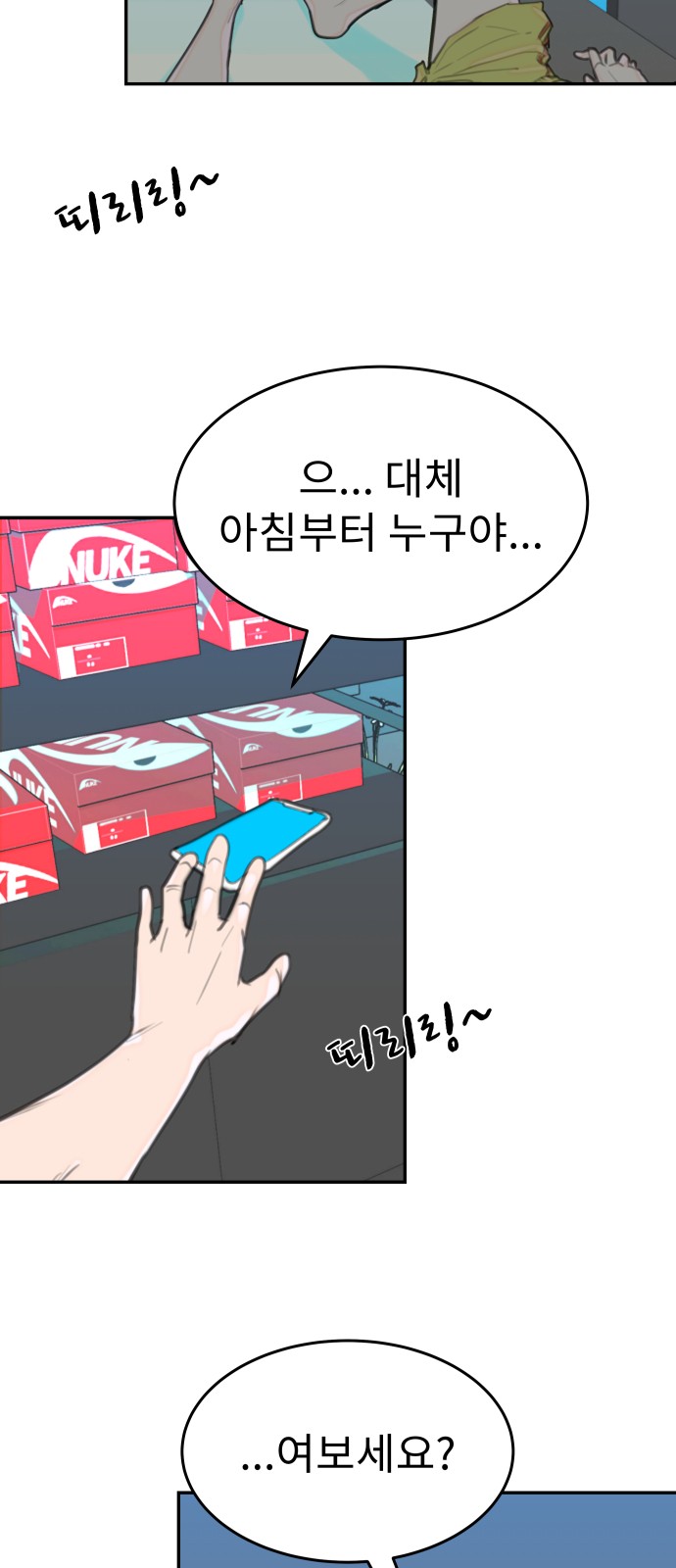 58 페이지