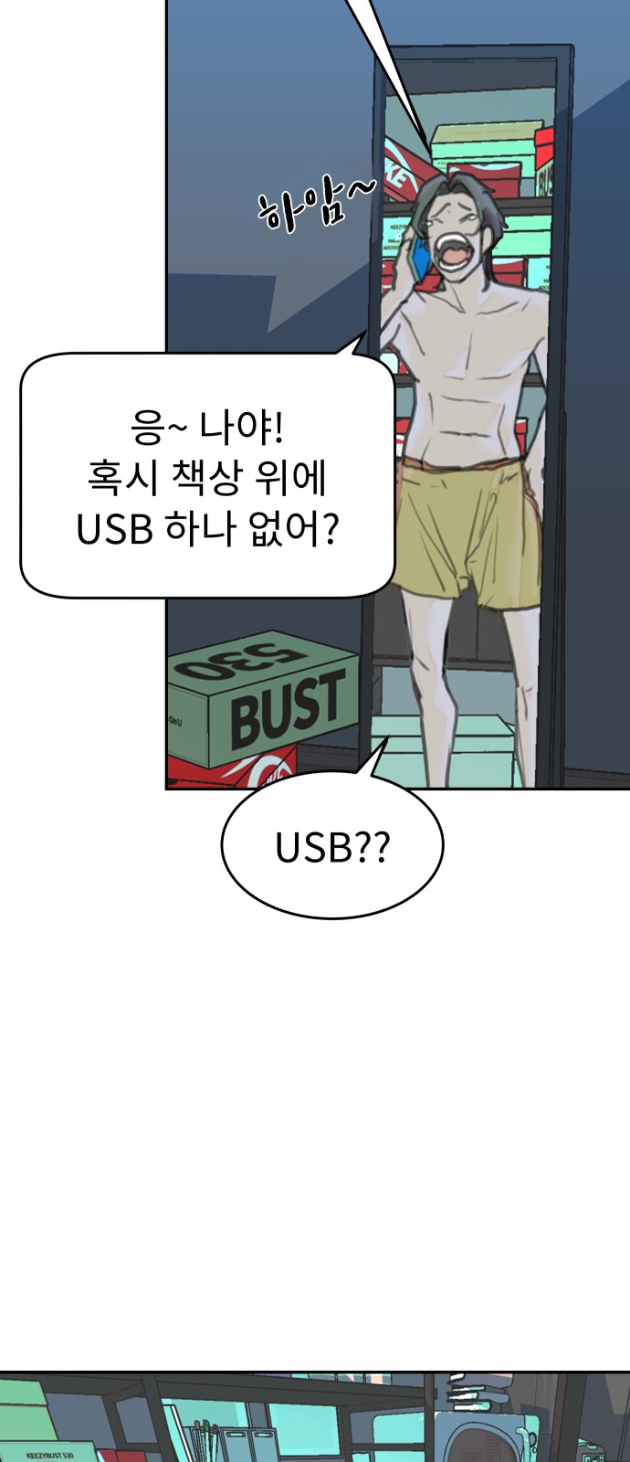 59 페이지