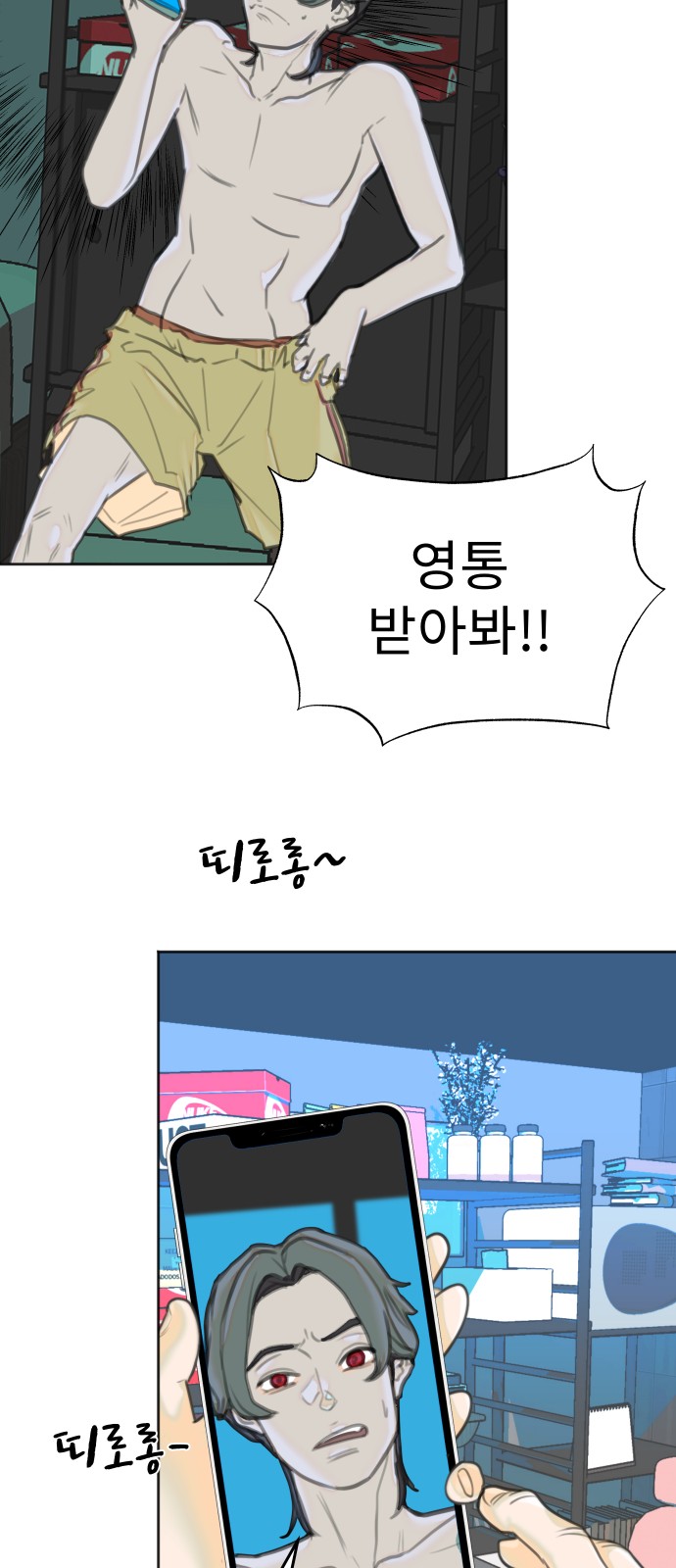 61 페이지
