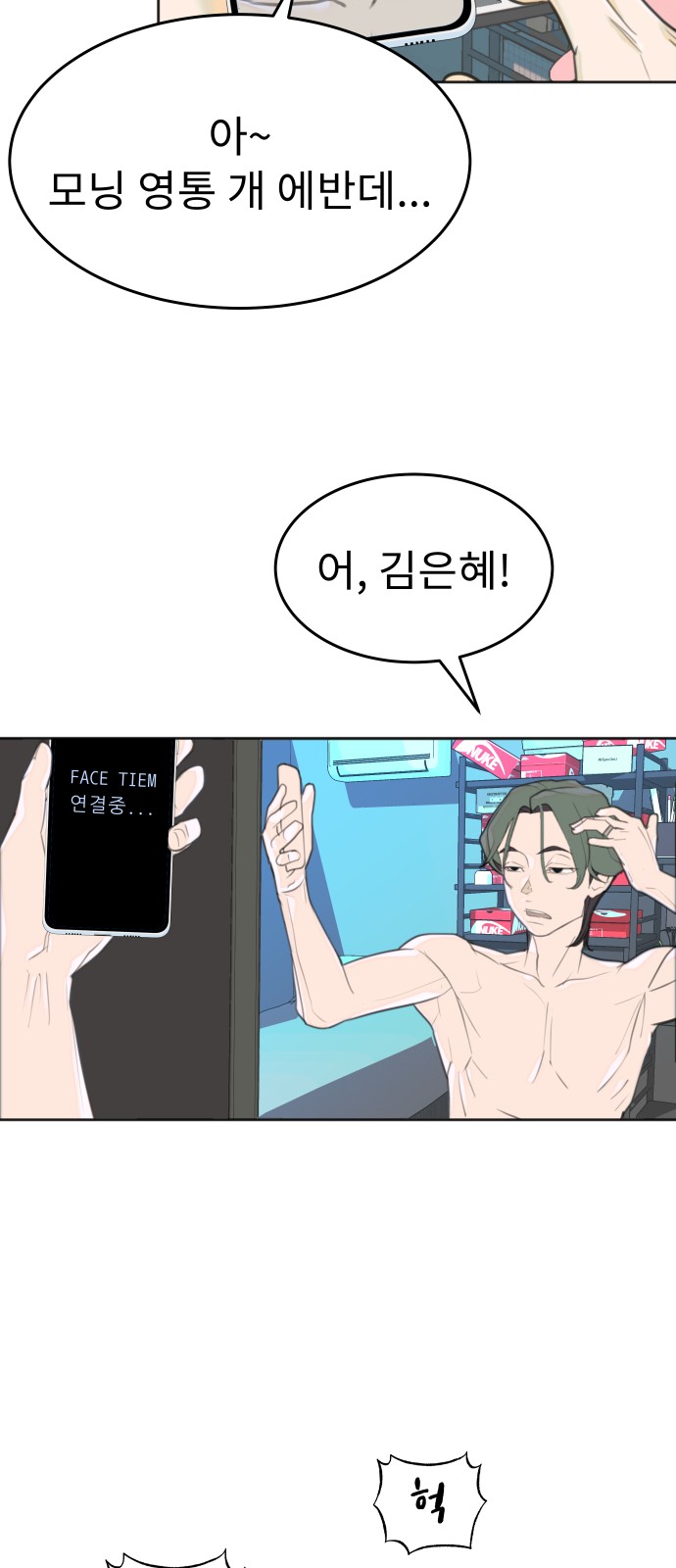 62 페이지