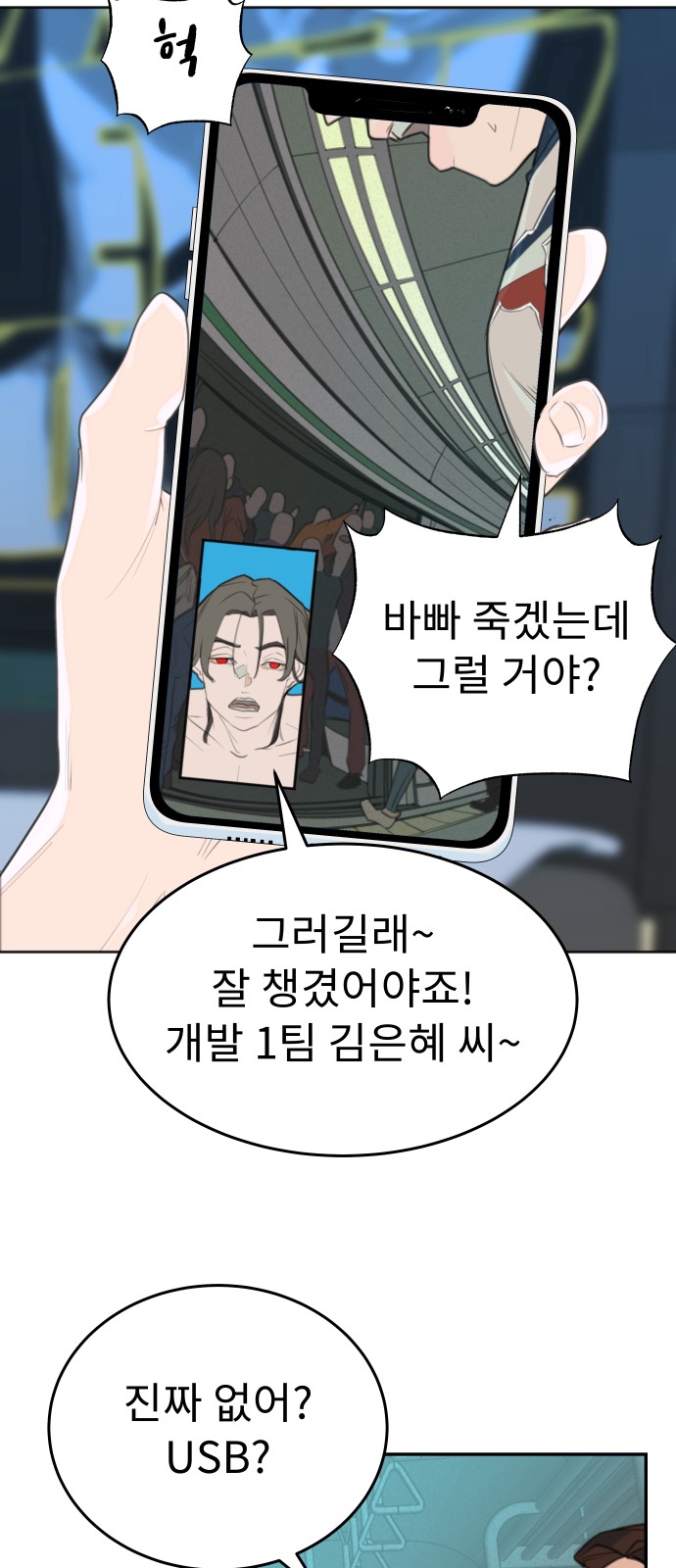 63 페이지