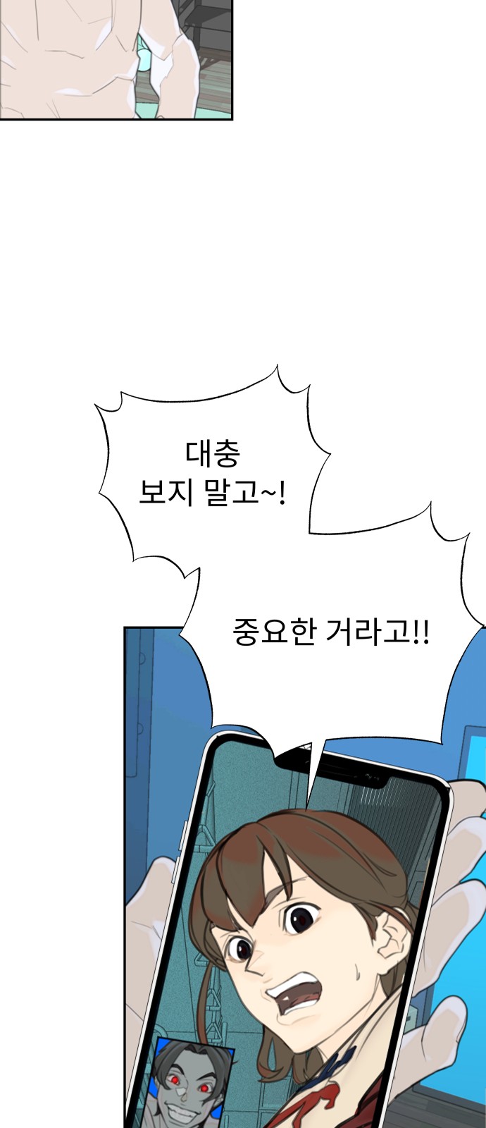 66 페이지