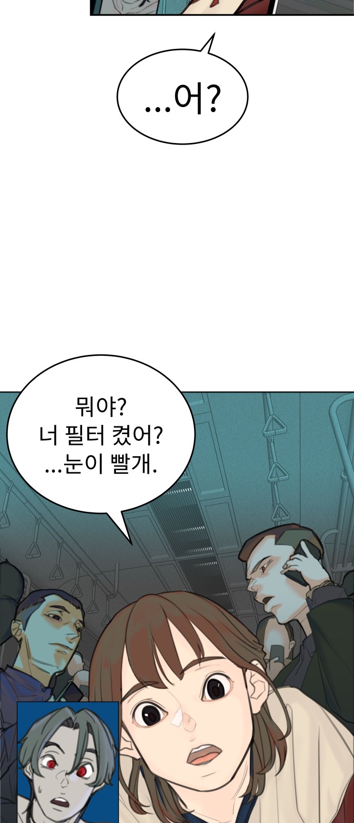 67 페이지