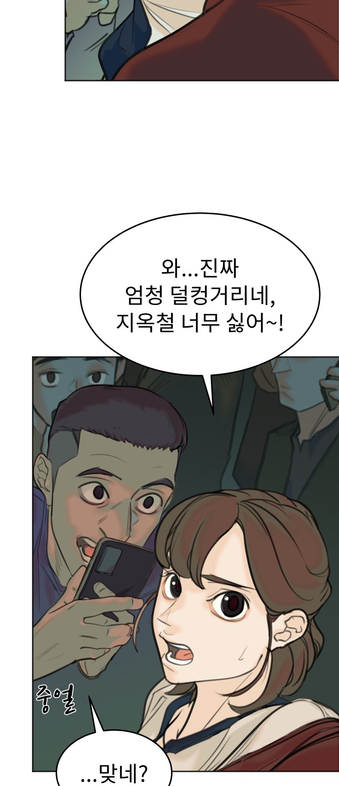 70 페이지