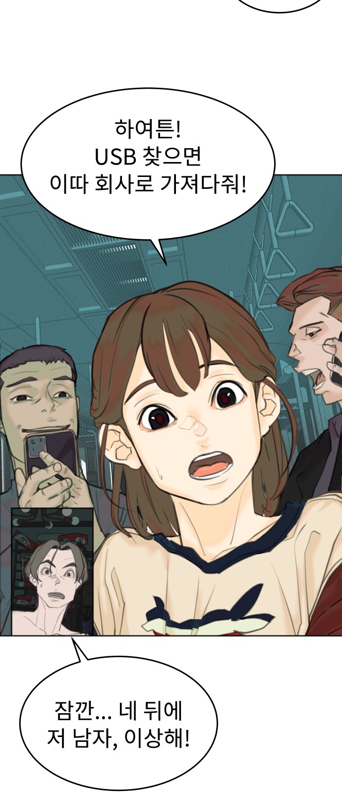 72 페이지