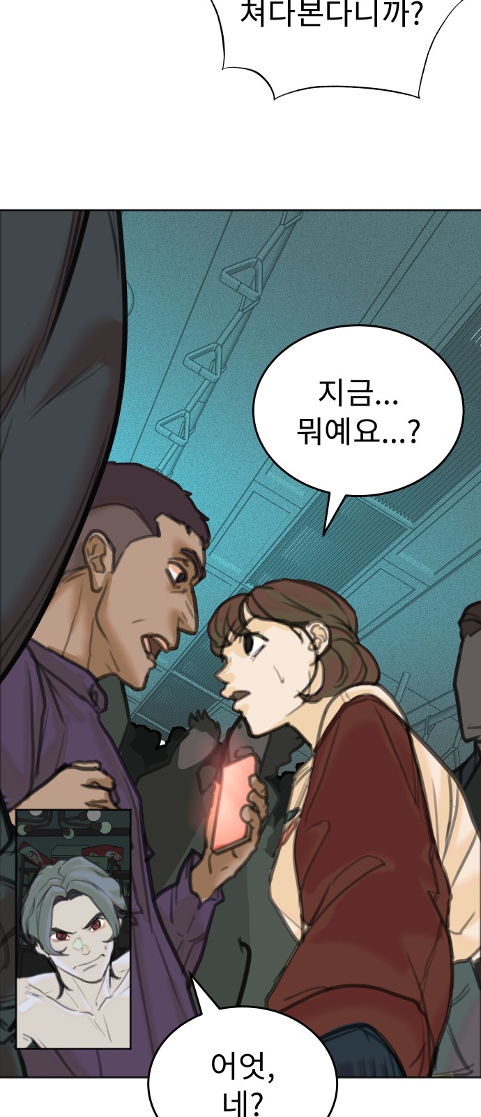 74 페이지