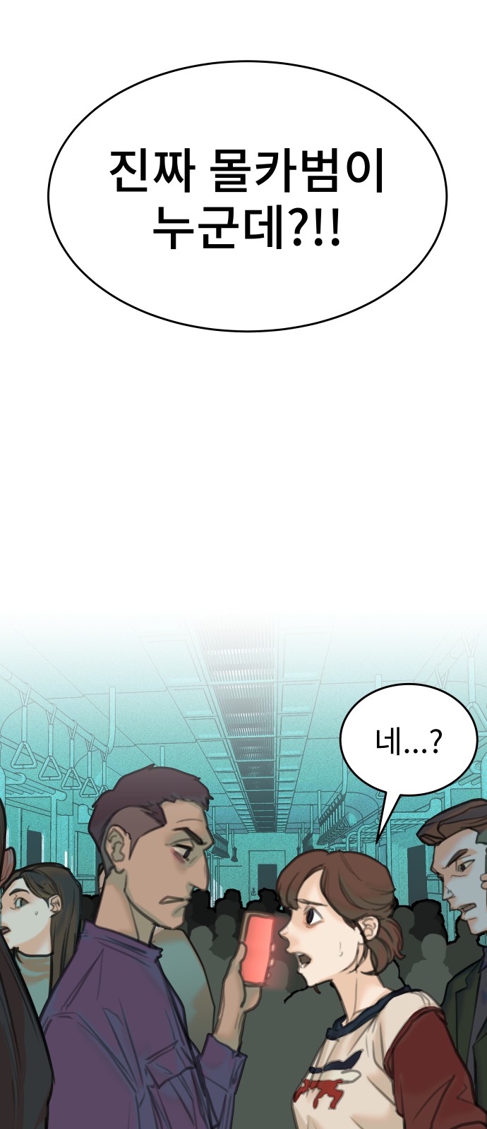 78 페이지